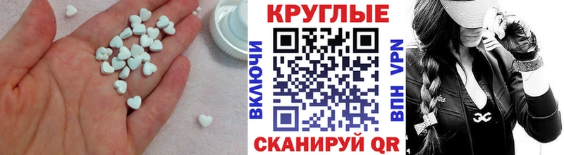 закладка  кракен ТОР  ЭКСТАЗИ Philipp Plein  Бабаево 