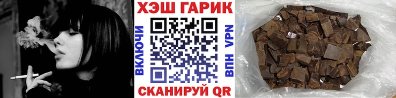 ГАШИШ гарик  Бабаево 