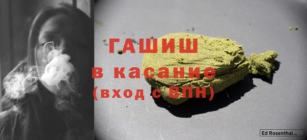 скорость mdpv Арсеньев
