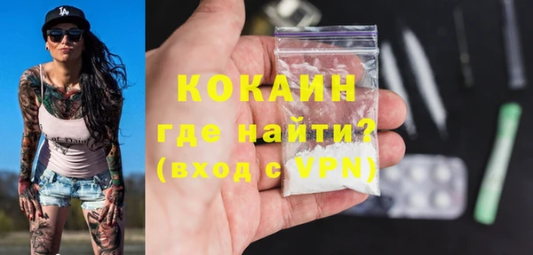 ALPHA-PVP Армянск