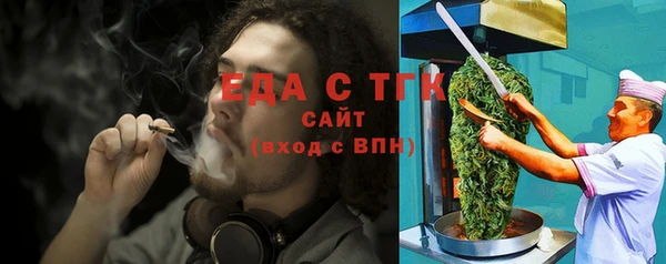 трава Аркадак
