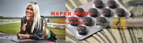 скорость mdpv Арсеньев