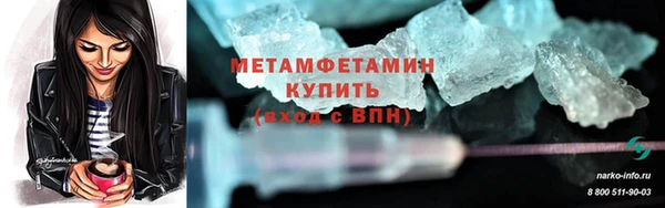 скорость mdpv Арсеньев