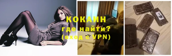 ALPHA-PVP Армянск