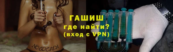 ALPHA-PVP Армянск