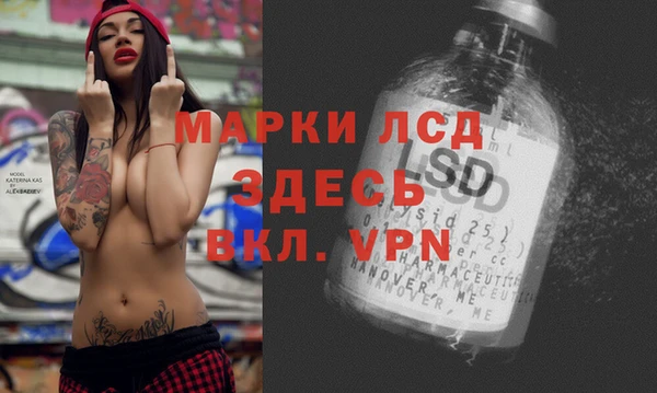 скорость mdpv Арсеньев