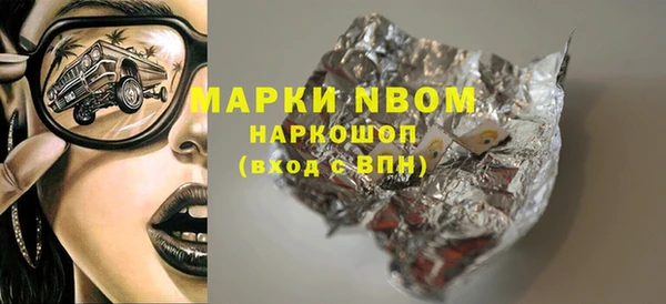 скорость mdpv Арсеньев