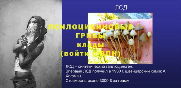 скорость mdpv Арсеньев