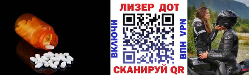 LSD-25 экстази ecstasy hydra зеркало Бабаево