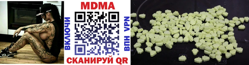 MDMA молли  где купить наркоту  Бабаево 