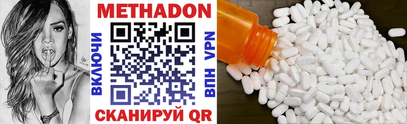 купить закладку  Бабаево  МЕТАДОН кристалл 
