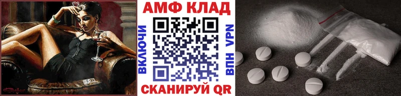 Первитин кристалл  мега ССЫЛКА  Бабаево  как найти наркотики 